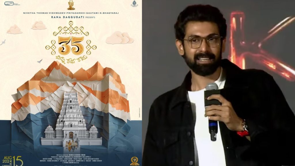 Rana Daggubati New Movie announced as a Producer with Tirupati Story