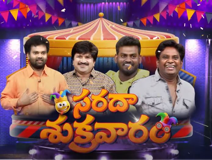 Jabardasth New Patron Announced with Six Teams after Removing Extra Jabardasth 