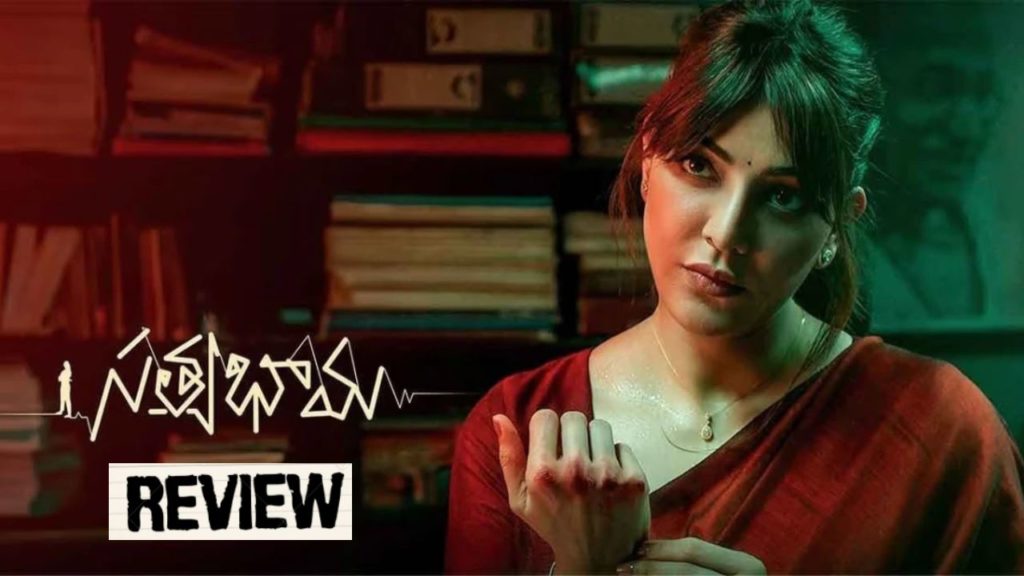 Kajal Aggarwal Action Thriller Movie Satyabhama Review and Rating