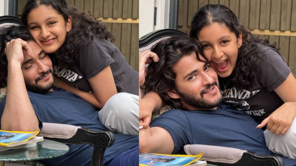 Sitara Ghattamaneni Shares Cute Photos with Mahesh babu and says Fathers Day Special Wishes