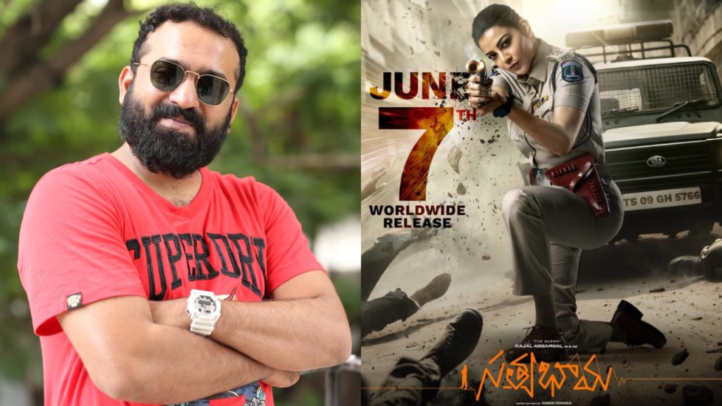 Satyabhama Music Director Sricharan Pakala Tells about his Music