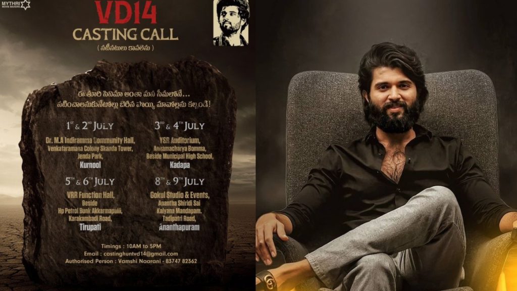 Vijay Deverakonda VD 14 Movie Auditions in Rayalaseema for who speak Rayalaseema Slang here Details