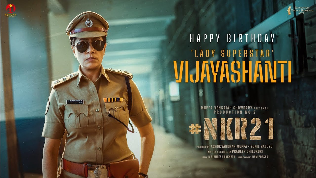 Vijayashanthi : పోలీసాఫీసర్ గా విజయశాంతి.. లేడీ సూపర్ స్టార్ ఈజ్ బ్యాక్.. Vijayashanthi : పోలీసాఫీసర్ గా విజయశాంతి.. లేడీ సూపర్ స్టార్ ఈజ్ బ్యాక్..