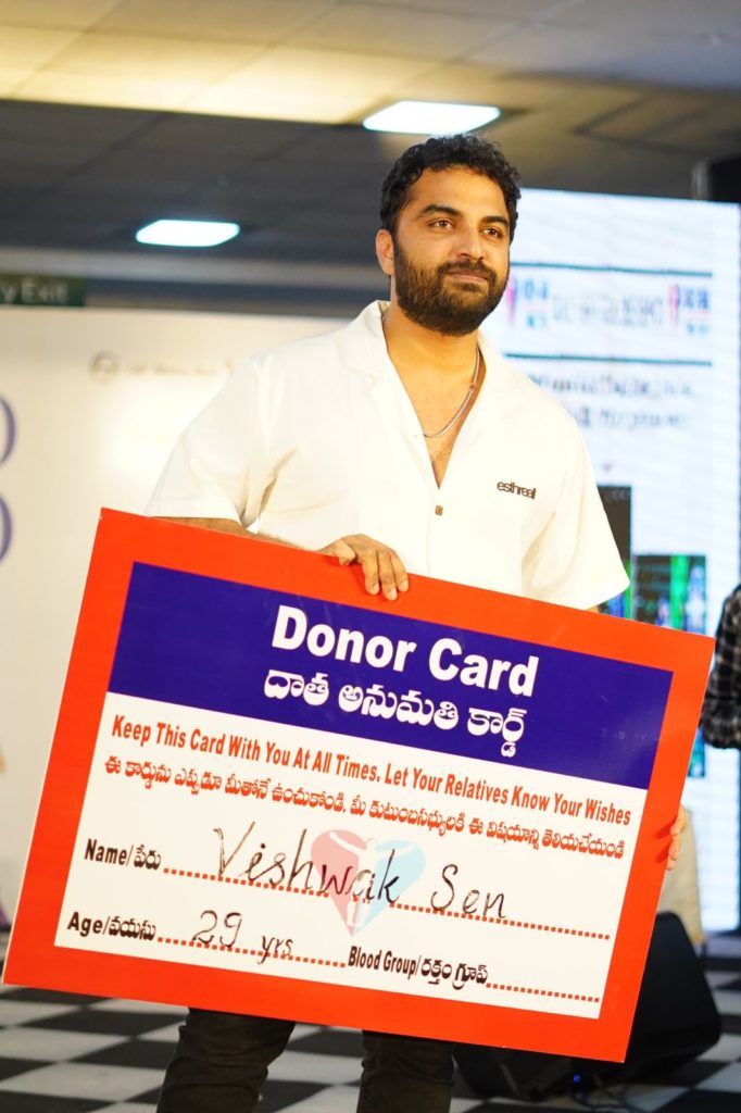 Vishwak Sen Donate his Organs in a Organ Donation Event 