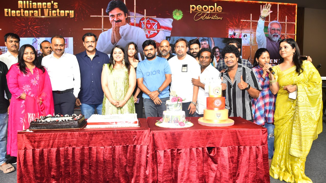 Pawan Kalyan : పవన్ గెలుపుని సెలబ్రేట్ చేసుకున్న టాలీవుడ్.. అగ్ర నిర్మాత ఆధ్వర్యంలో గ్రాండ్ సెలబ్రేషన్స్.. Pawan Kalyan : పవన్ గెలుపుని సెలబ్రేట్ చేసుకున్న టాలీవుడ్.. అగ్ర నిర్మాత ఆధ్వర్యంలో గ్రాండ్ సెలబ్రేషన్స్..