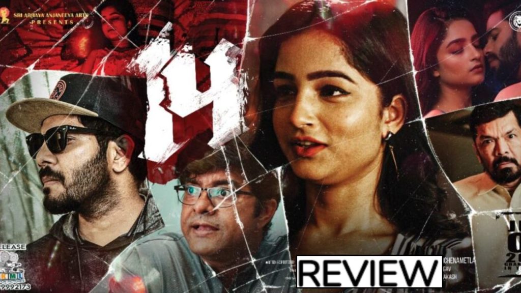 Noel Sean Visakha Dimin 14 Movie Review and Rating