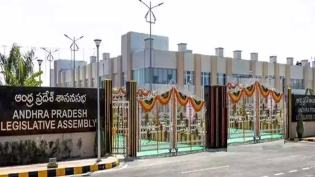 AP Assembly Session