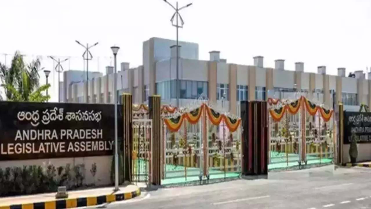 AP Assembly Session 2024 : ఏపీలో రేపటి నుంచి అసెంబ్లీ సమావేశాలు.. పసుపు రంగు దుస్తులు, కండువాలతో రావాలని .. AP Assembly Session 2024 : ఏపీలో రేపటి నుంచి అసెంబ్లీ సమావేశాలు.. పసుపు రంగు దుస్తులు, కండువాలతో రావాలని ..