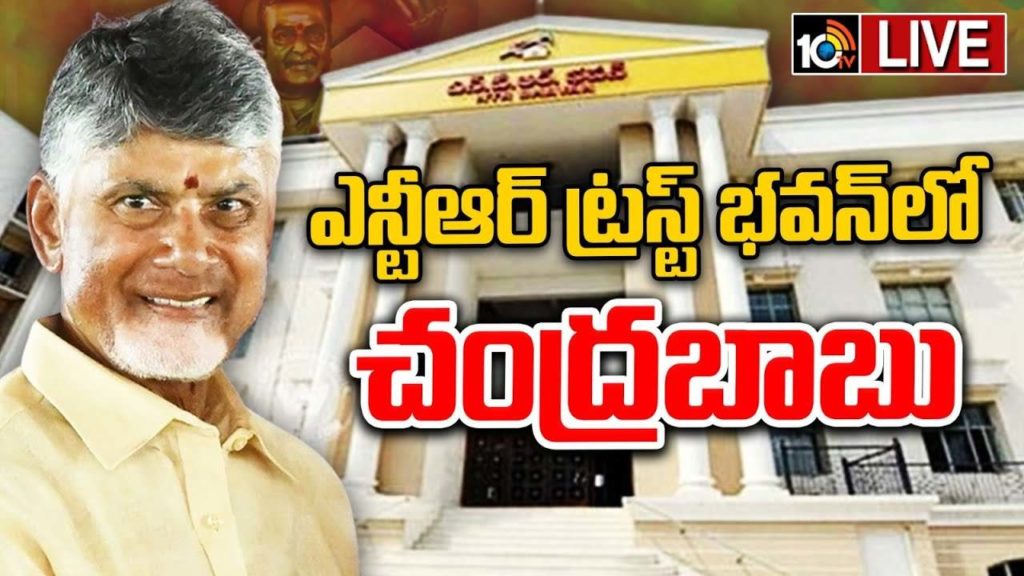 AP CM Chandrababu Naidu