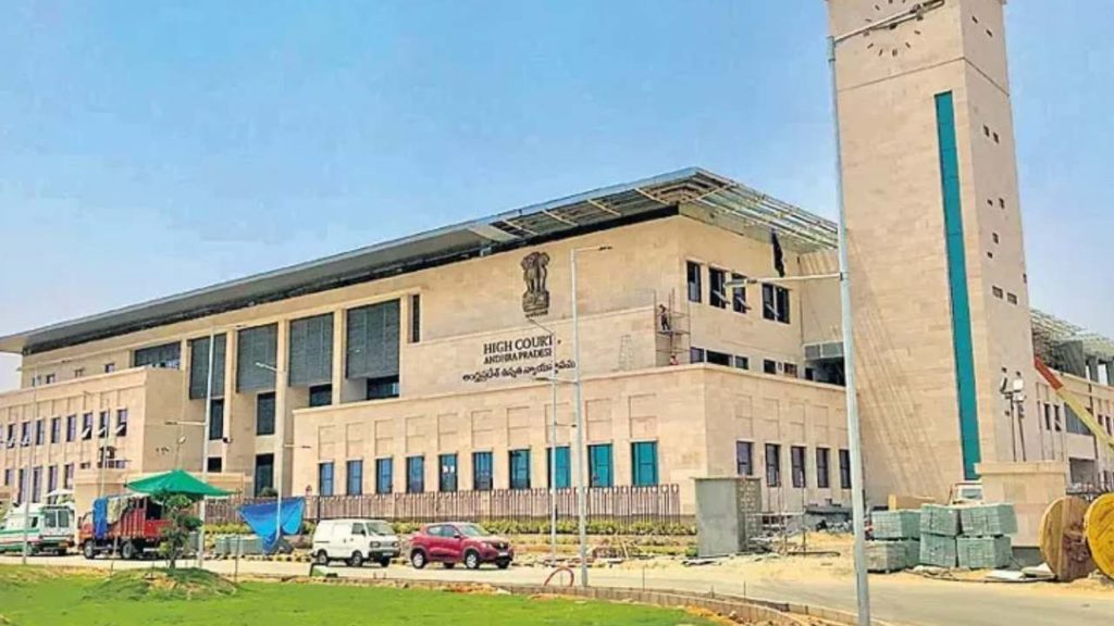 AP High Court