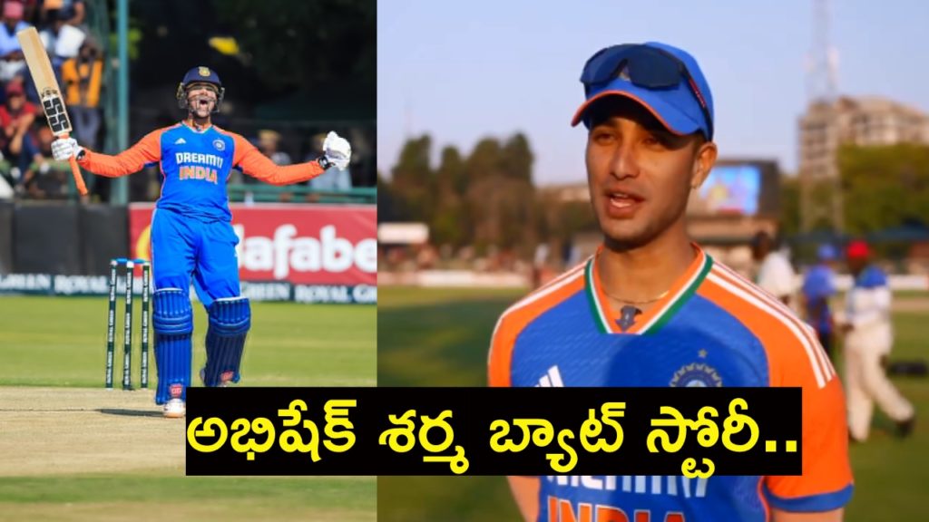 Abhishek Sharma Didnt Use His Own Bat against Zimbabwe in second T20