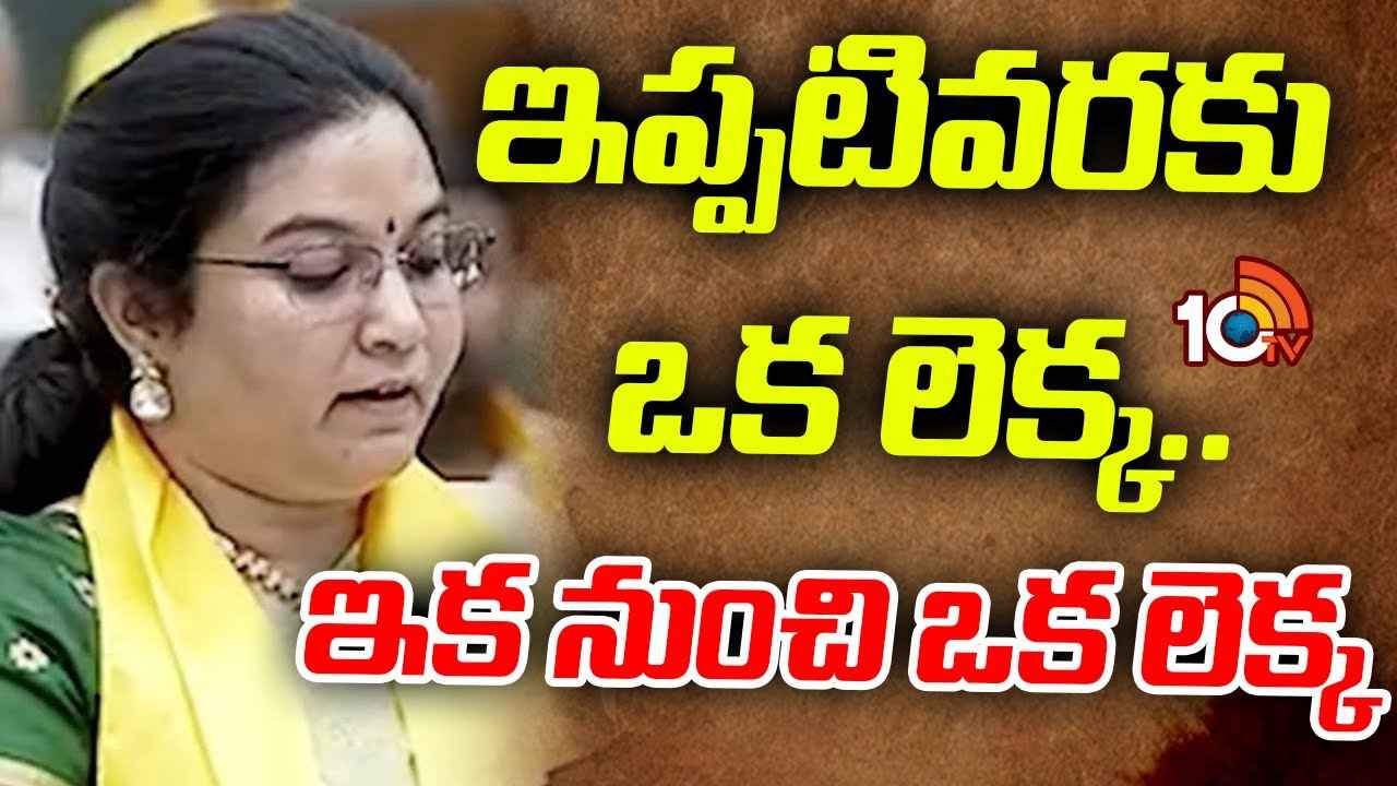 తండ్రికి పూర్తి భిన్నంగా సాహస రాజకీయం.. ప్రత్యర్థుల గుండెల్లో రైళ్లు పరిగెత్తిస్తున్న మహారాణి..! తండ్రికి పూర్తి భిన్నంగా సాహస రాజకీయం.. ప్రత్యర్థుల గుండెల్లో రైళ్లు పరిగెత్తిస్తున్న మహారాణి..!