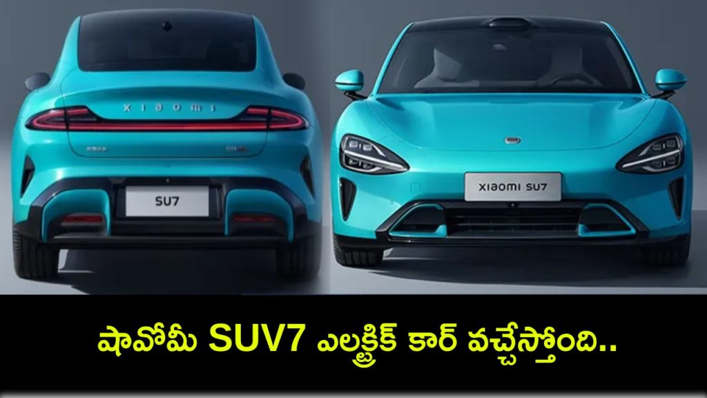 After Phones, Xiaomi Showcases SU7 Electric Car In India, Check Full Details