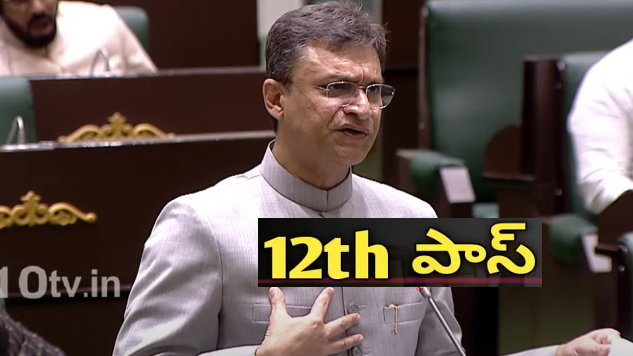 చదువు మధ్యలోనే మానేశాను.. ఆ బాధేంటో నాకు తెలుసు: అక్బరుద్దీన్ ఒవైసీ ఎమోషనల్ చదువు మధ్యలోనే మానేశాను.. ఆ బాధేంటో నాకు తెలుసు: అక్బరుద్దీన్ ఒవైసీ ఎమోషనల్