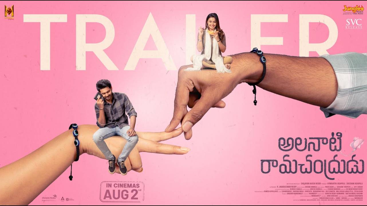 Alanaati Ramachandrudu Trailer : అల‌నాటి రామ‌చంద్రుడు ట్రైల‌ర్ వ‌చ్చేసింది..