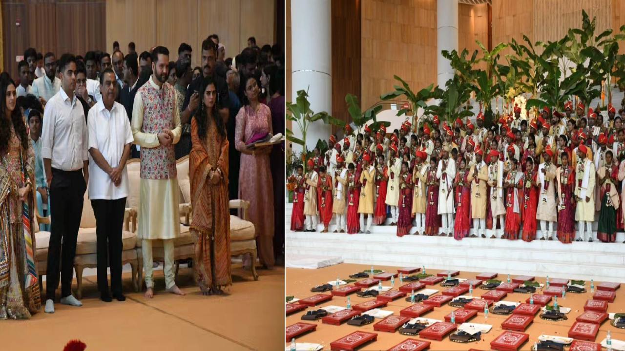 Video: సామూహిక వివాహాలు జరిపించి.. బంగారం, రూ.లక్ష, ఏడాదికి సరిపడా సరుకులు ఇచ్చిన ముకేశ్ అంబానీ Video: సామూహిక వివాహాలు జరిపించి.. బంగారం, రూ.లక్ష, ఏడాదికి సరిపడా సరుకులు ఇచ్చిన ముకేశ్ అంబానీ
