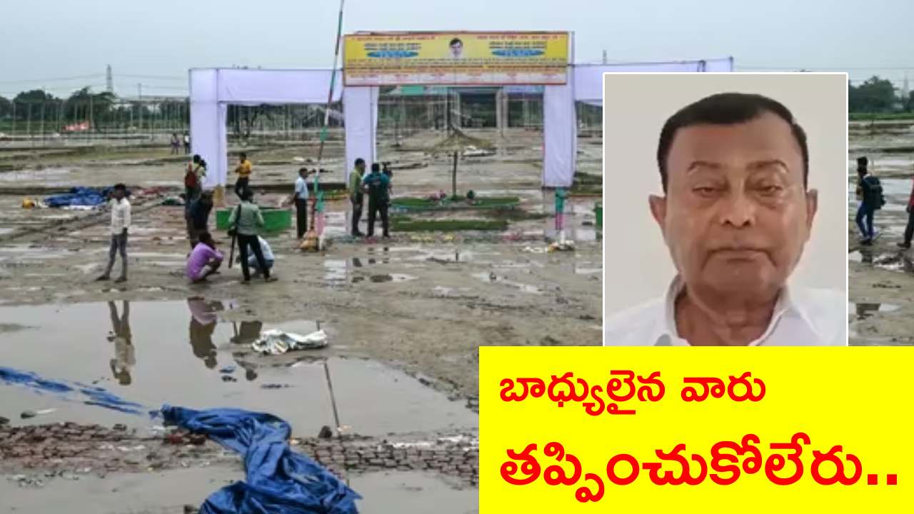 Hathras stampede : తొలిసారి మీడియా ముందుకు భోలేబాబా.. హత్రాస్ ఘటనపై ఏమన్నారంటే? Hathras stampede : తొలిసారి మీడియా ముందుకు భోలేబాబా.. హత్రాస్ ఘటనపై ఏమన్నారంటే?