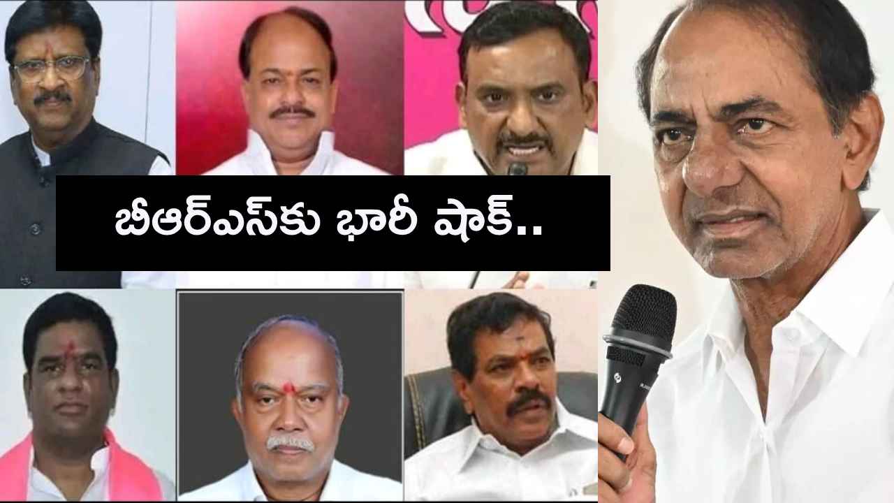 బీఆర్ఎస్కు భారీ షాక్.. కాంగ్రెస్ లో చేరిన ఆరుగురు ఎమ్మెల్సీలు బీఆర్ఎస్కు భారీ షాక్.. కాంగ్రెస్ లో చేరిన ఆరుగురు ఎమ్మెల్సీలు