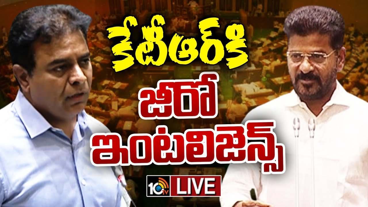నేను బుల్లెట్ ప్రూఫ్ జాకెట్ వేసుకొచ్చా..! కేసీఆర్ వ్యాఖ్యలపై అసెంబ్లీలో సీఎం రేవంత్ సెటైర్లు.. నేను బుల్లెట్ ప్రూఫ్ జాకెట్ వేసుకొచ్చా..! కేసీఆర్ వ్యాఖ్యలపై అసెంబ్లీలో సీఎం రేవంత్ సెటైర్లు..