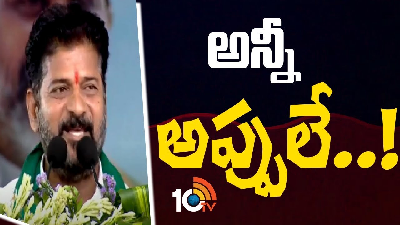 CM Revanth Reddy : తెలంగాణ అప్పుల పాలైంది..సీఎం రేవంత్ రెడ్డి కీలక వ్యాఖ్యలు