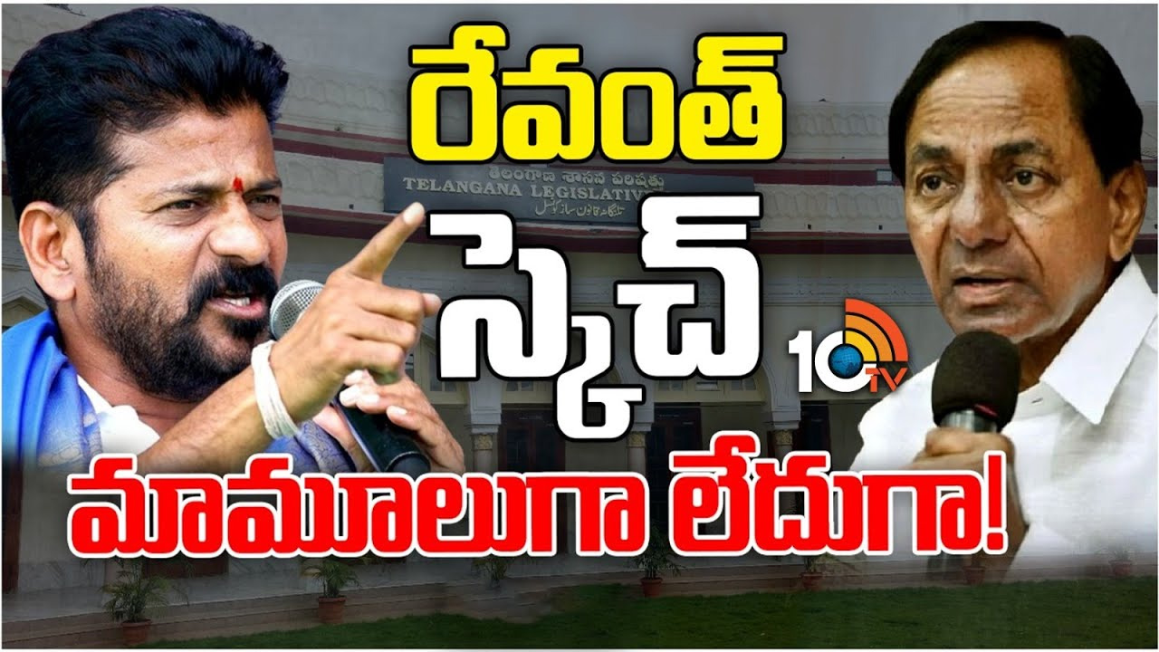 కాంగ్రెస్ ఆకర్ష్.. తెలంగాణ అసెంబ్లీ, మండలిలో బిఆర్ఎస్ ఎల్పీ విలీనం సాధ్యపడుతుందా? కాంగ్రెస్ ఆకర్ష్.. తెలంగాణ అసెంబ్లీ, మండలిలో బిఆర్ఎస్ ఎల్పీ విలీనం సాధ్యపడుతుందా?