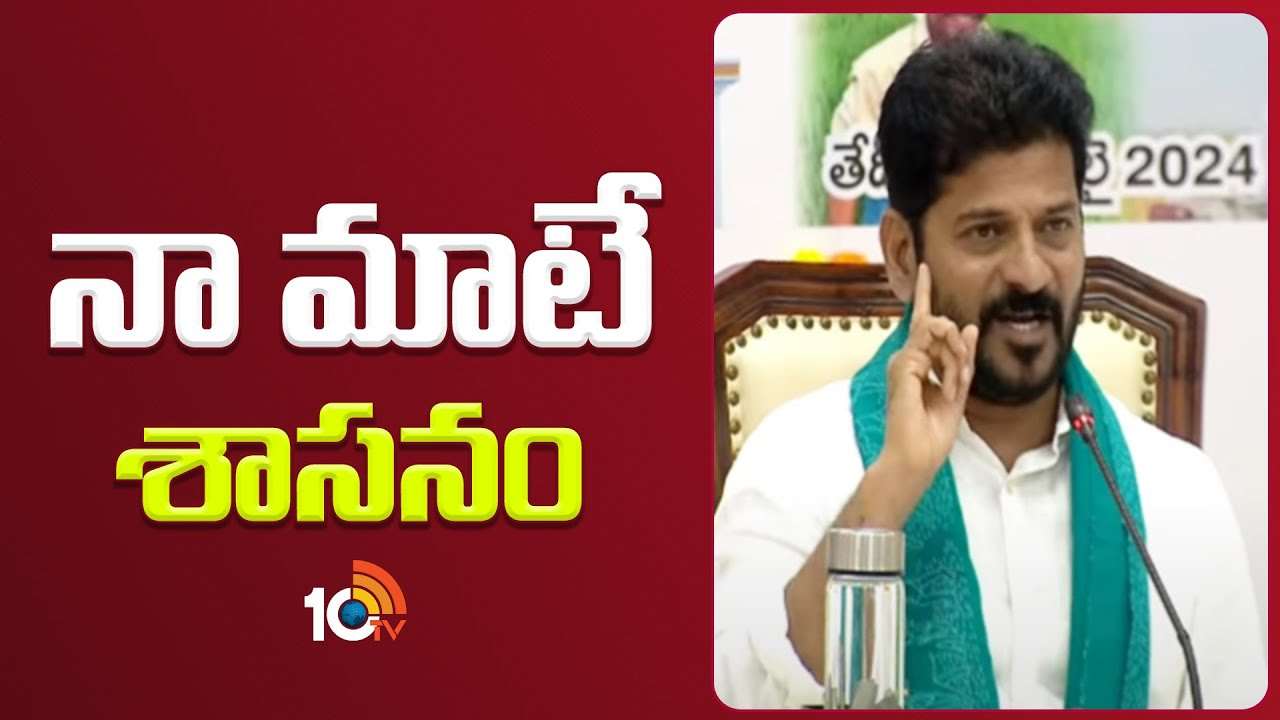 దేశానికే ఆదర్శంగా నిలిచాం