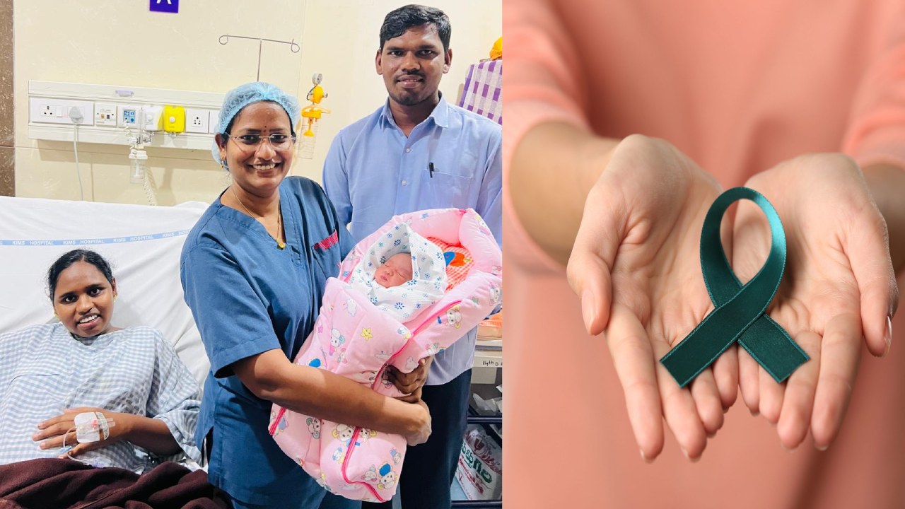 Cervical Cancer : క్యాన్సర్ని జయించి శిశువుకు జన్మచ్చిన యువతి! Cervical Cancer : క్యాన్సర్ని జయించి శిశువుకు జన్మచ్చిన యువతి!