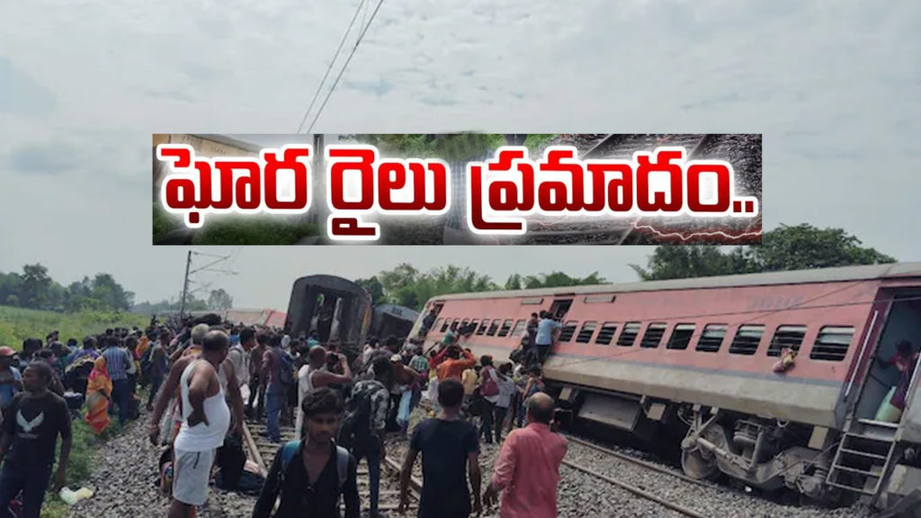 Chandigarh Dibrugarh Express Train Derails In UP Gonda