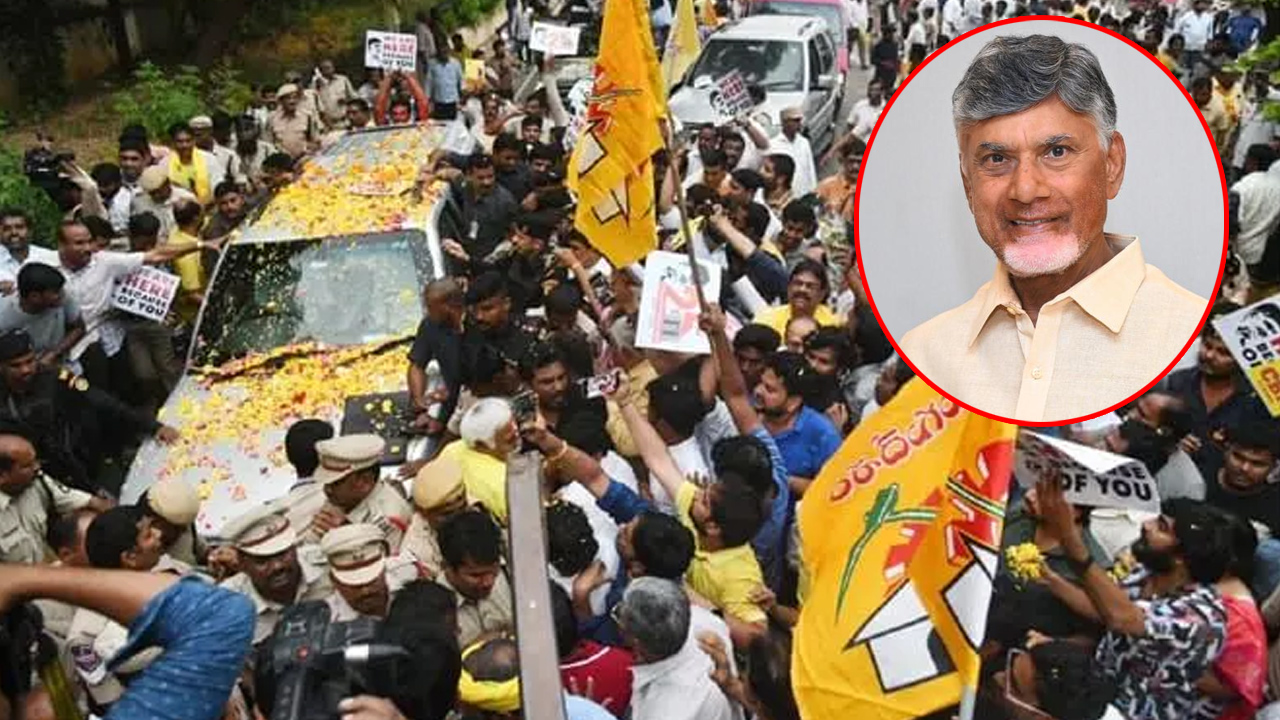 హైదరాబాద్లో ర్యాలీ వద్దన్న ఏపీ సీఎం చంద్రబాబు.. కొద్ది మంది తెలంగాణ నేతలతో భేటీ హైదరాబాద్లో ర్యాలీ వద్దన్న ఏపీ సీఎం చంద్రబాబు.. కొద్ది మంది తెలంగాణ నేతలతో భేటీ