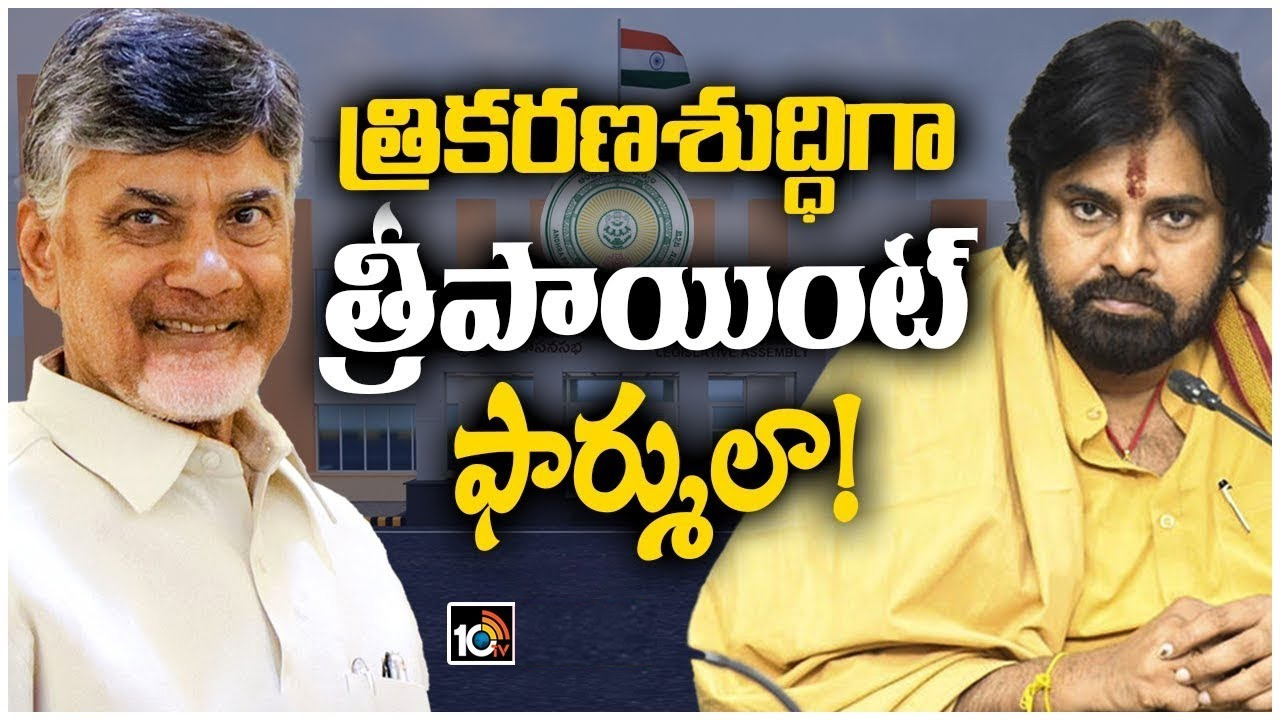 పెన్షన్లపై ఇచ్చిన మాట నిలబెట్టుకున్న చంద్రబాబు.. ఇప్పుడు మరో విషయంపై సీరియస్గా ఫోకస్ పెన్షన్లపై ఇచ్చిన మాట నిలబెట్టుకున్న చంద్రబాబు.. ఇప్పుడు మరో విషయంపై సీరియస్గా ఫోకస్
