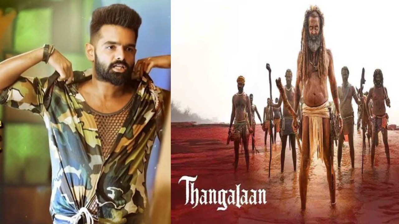 Thangalaan release date : రామ్తో పోటీకి సై అంటున్న చియాన్ విక్రమ్.. ‘తంగలాన్’ రిలీజ్ డేట్ ఫిక్స్.. Thangalaan release date : రామ్తో పోటీకి సై అంటున్న చియాన్ విక్రమ్.. ‘తంగలాన్’ రిలీజ్ డేట్ ఫిక్స్..