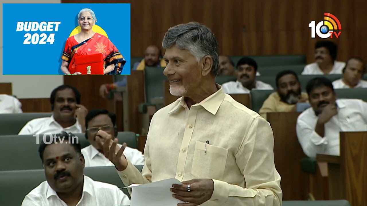 వెంటిలేటర్పై ఉన్న రాష్ట్ర ఆర్థిక వ్యవస్థకు ఆక్సిజన్ ఇచ్చి బతికించారు- కేంద్ర బడ్జెట్పై సీఎం చంద్రబాబు వెంటిలేటర్పై ఉన్న రాష్ట్ర ఆర్థిక వ్యవస్థకు ఆక్సిజన్ ఇచ్చి బతికించారు- కేంద్ర బడ్జెట్పై సీఎం చంద్రబాబు