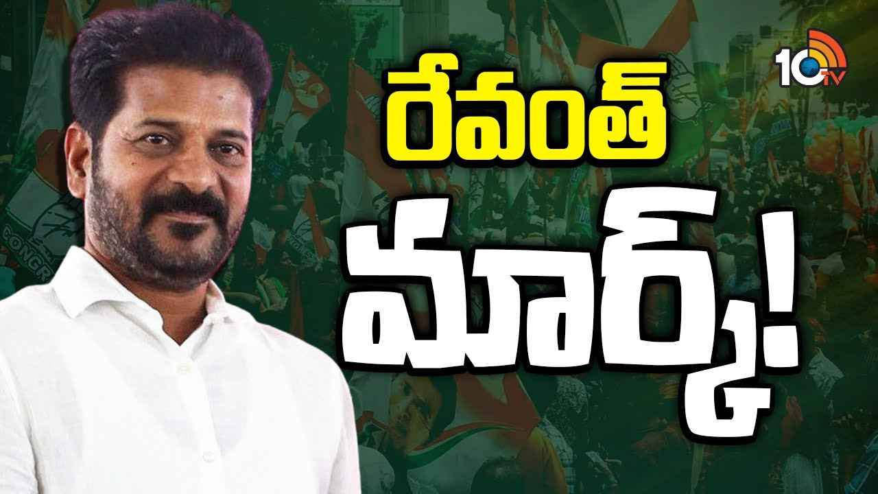 సీఎం రేవంత్ రెడ్డి దూకుడు.. జిల్లాల పర్యటనకు శ్రీకారం, లక్ష్యం ఇదే.. సీఎం రేవంత్ రెడ్డి దూకుడు.. జిల్లాల పర్యటనకు శ్రీకారం, లక్ష్యం ఇదే..