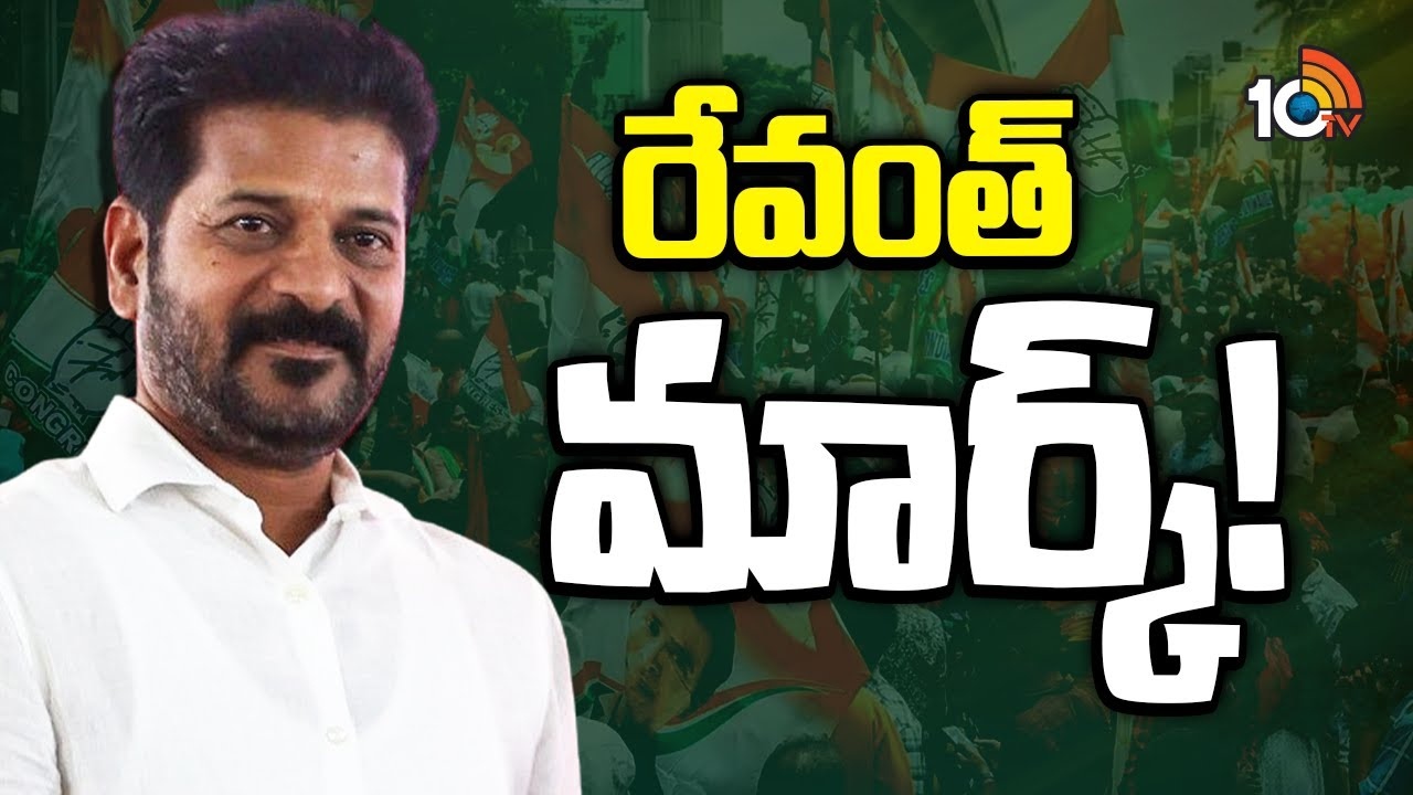CM Revanth Reddy : పాలనలో దూకుడు పెంచిన తెలంగాణ సీఎం