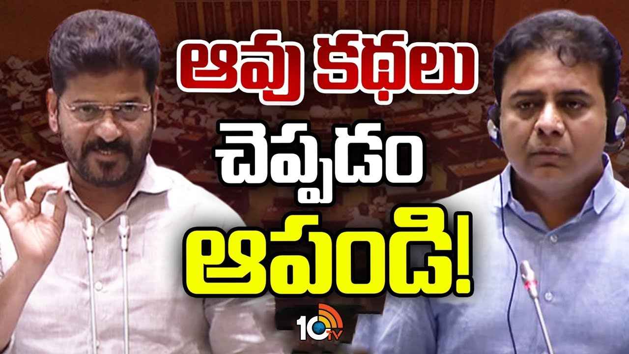గుండు సున్నా వచ్చినా మీ బుద్ధి మారకపోతే ఎలా? బీఆర్ఎస్ నేతలపై సీఎం రేవంత్ ఫైర్ గుండు సున్నా వచ్చినా మీ బుద్ధి మారకపోతే ఎలా? బీఆర్ఎస్ నేతలపై సీఎం రేవంత్ ఫైర్