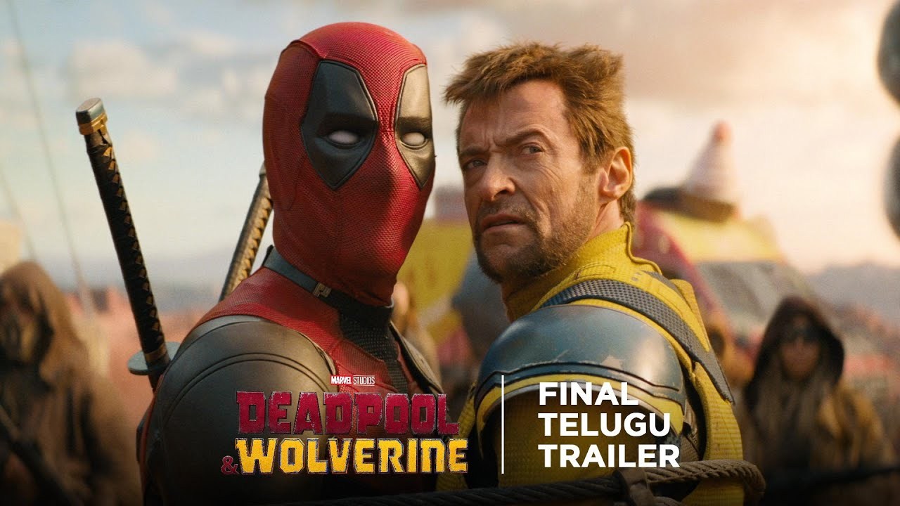 Deadpool & Wovlerine : డెడ్ పుల్ & వాల్వ‌రిన్ తెలుగు ట్రైలర్ చూశారా?
