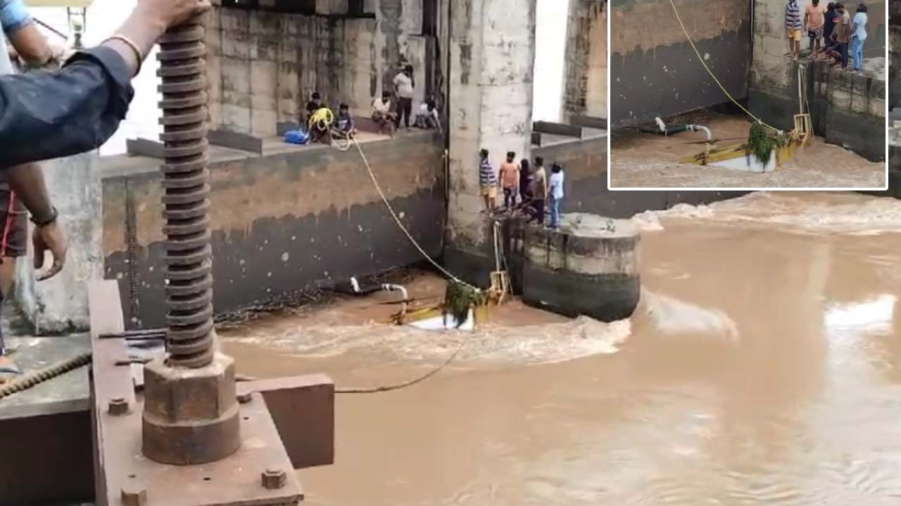 Dowleswaram Barrage : ధవళేశ్వరం బ్యారేజ్ వద్ద గేట్ల మధ్యలో ఇరుక్కుపోయిన బోటు.. వీడియో వైరల్ Dowleswaram Barrage : ధవళేశ్వరం బ్యారేజ్ వద్ద గేట్ల మధ్యలో ఇరుక్కుపోయిన బోటు.. వీడియో వైరల్