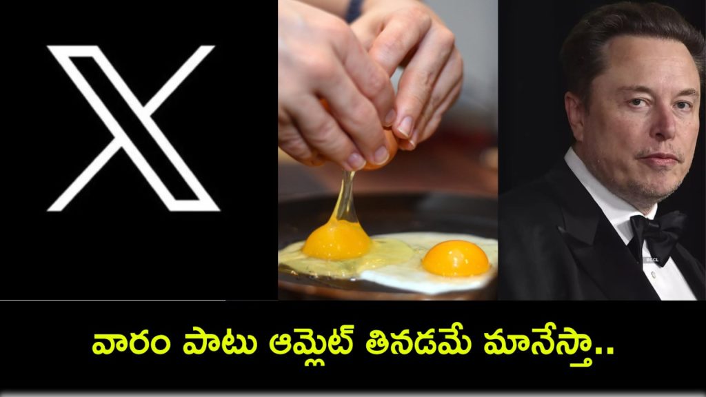 Elon Musk to avoid omelettes for a week for this 'heinous crime'
