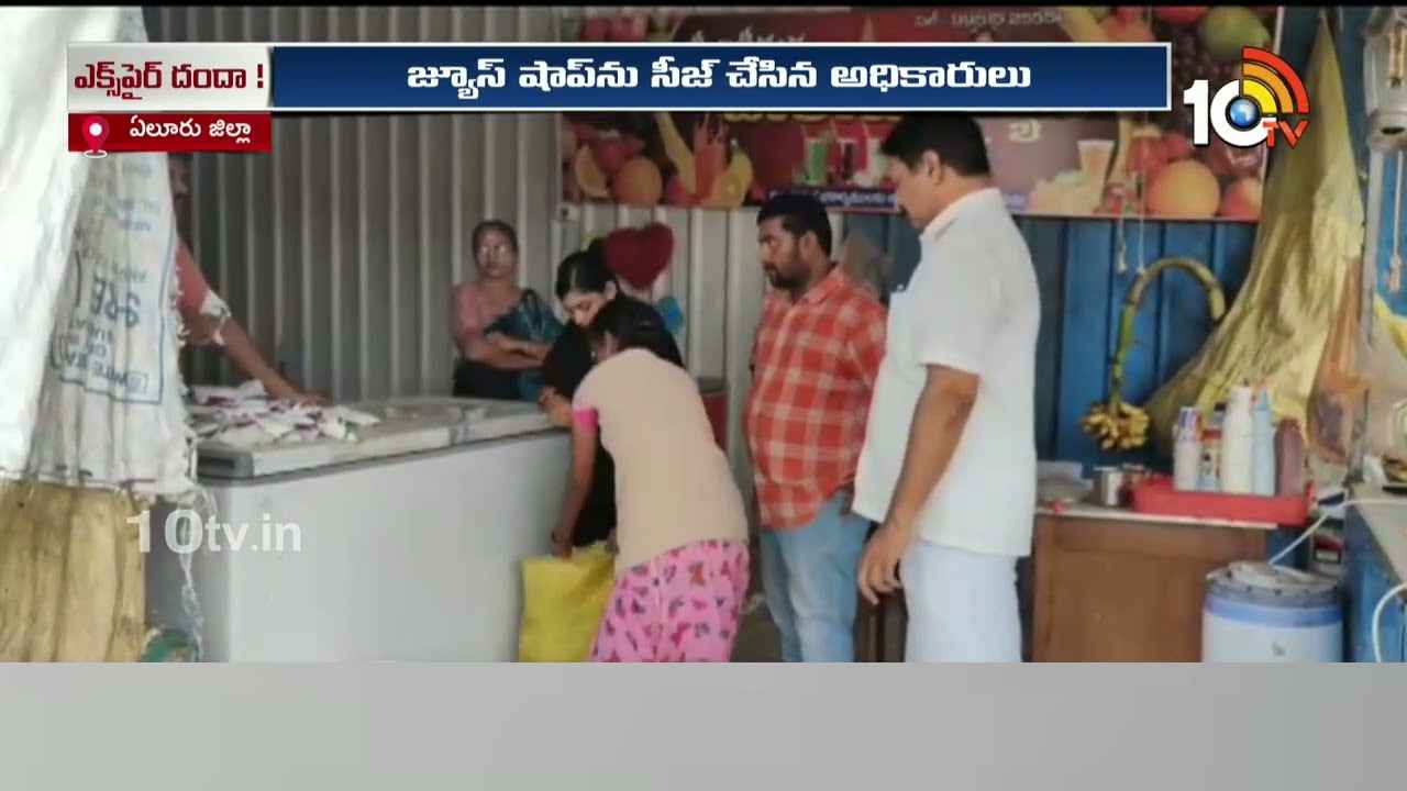 భక్తుల ఆరోగ్యంతో వ్యాపారుల చెలగాటం.. ద్వారకా తిరుమలలో దారుణం భక్తుల ఆరోగ్యంతో వ్యాపారుల చెలగాటం.. ద్వారకా తిరుమలలో దారుణం