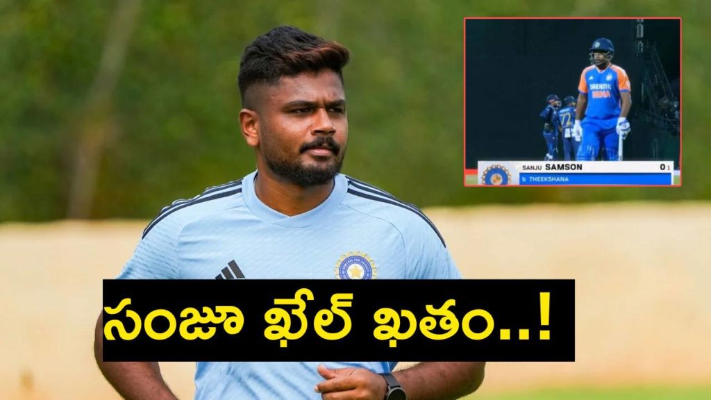 Fans engage in memefest after Sanju Samson bags successive ducks in IND vs SL T20I series