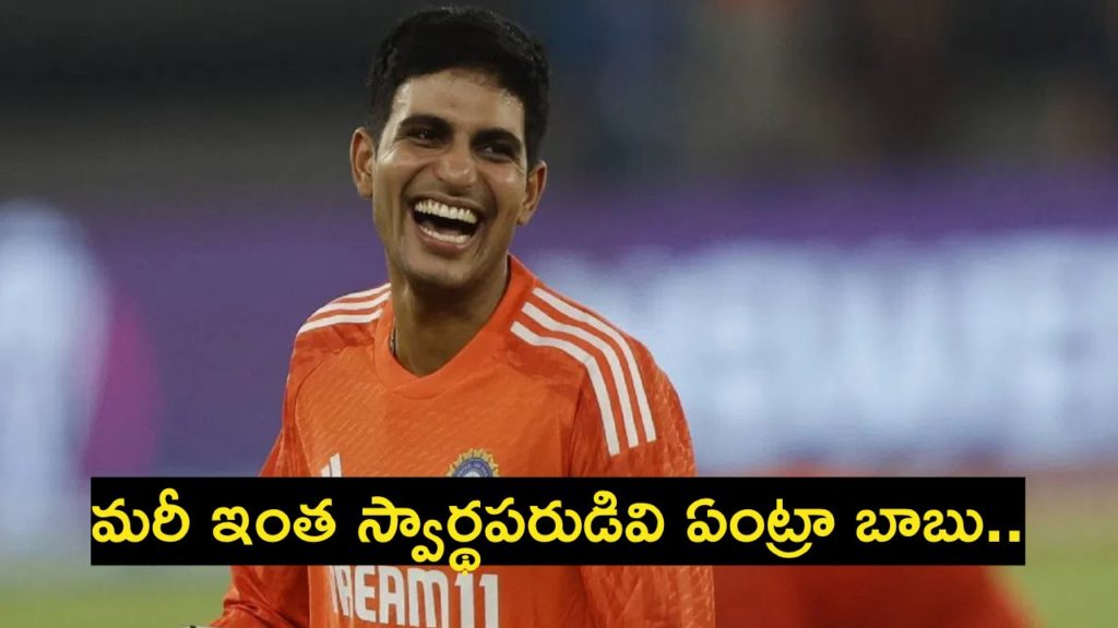 Fans slam Shubman Gill for Selfish play as Yashasvi Jaiswal falls short of century