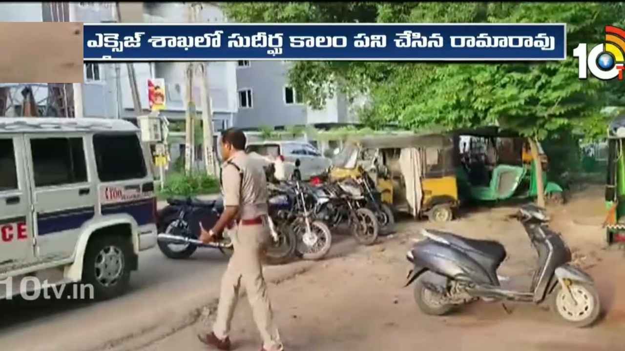 ఫైల్స్ దగ్ధం కేసు.. పోలీసుల అదుపులో రామారావు.. ఎవరీ రామారావు? ఫైల్స్ దగ్ధం కేసు.. పోలీసుల అదుపులో రామారావు.. ఎవరీ రామారావు?
