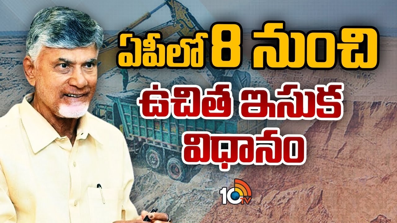 CM Chandrababu Naidu : సీఎం చంద్రబాబు మరో కీలక నిర్ణయం..