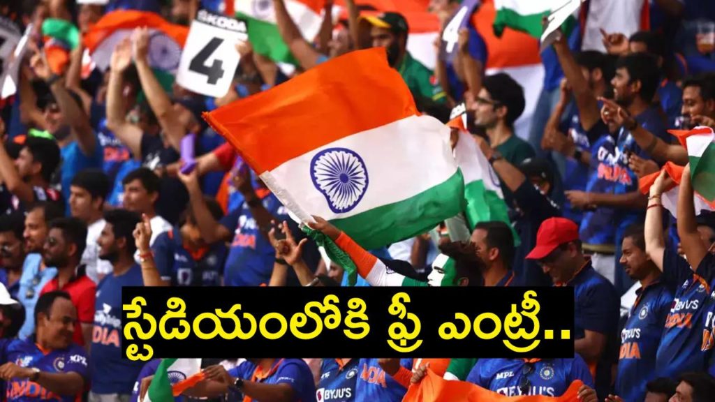 Free entry for fans in Womens Asia Cup 2024 India vs Pakistan match on July 19