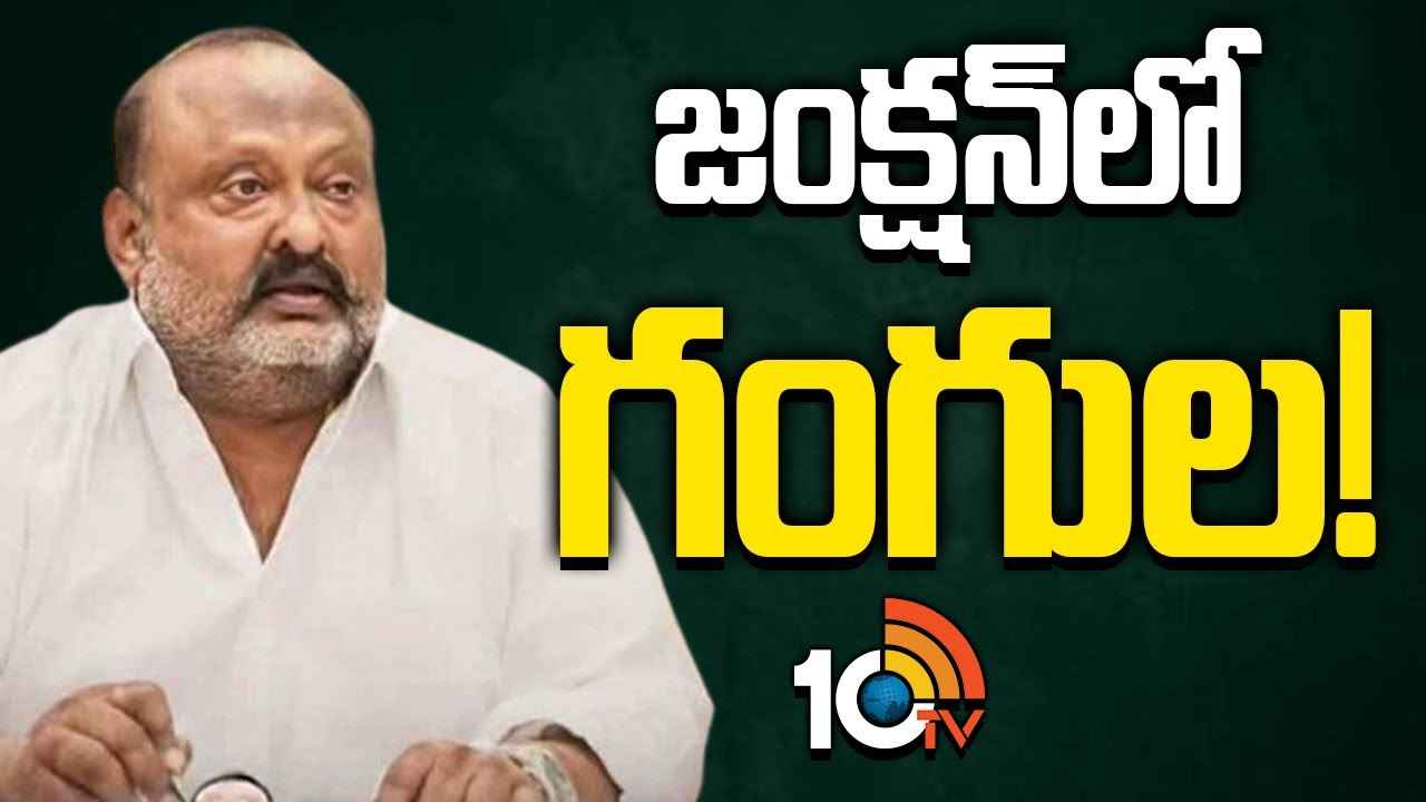 పార్టీ మార్పుపై పెదవి విప్పని బీఆర్ఎస్ సీనియర్ నేత.. ఎందుకీ మౌనం, కారణమేంటి? పార్టీ మార్పుపై పెదవి విప్పని బీఆర్ఎస్ సీనియర్ నేత.. ఎందుకీ మౌనం, కారణమేంటి?
