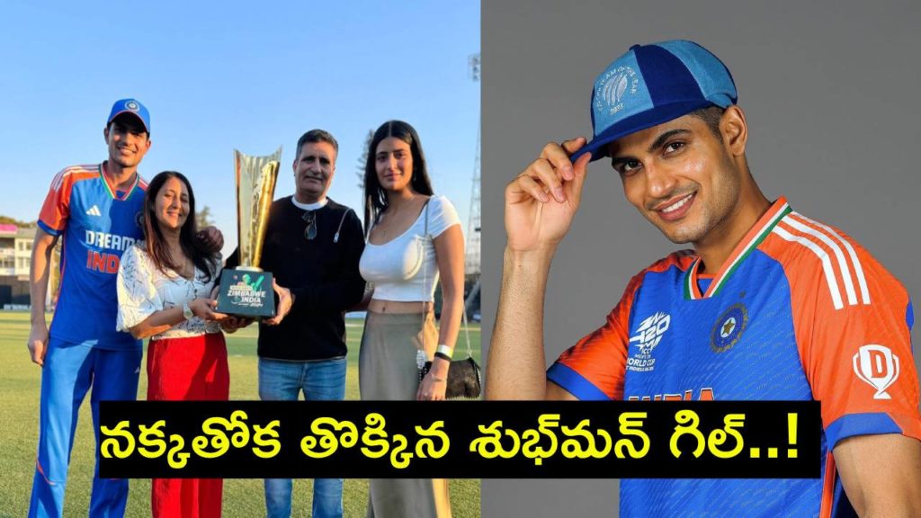 Gill Becomes First Indian Captain To Win 4 T20Is In A Series Abroad