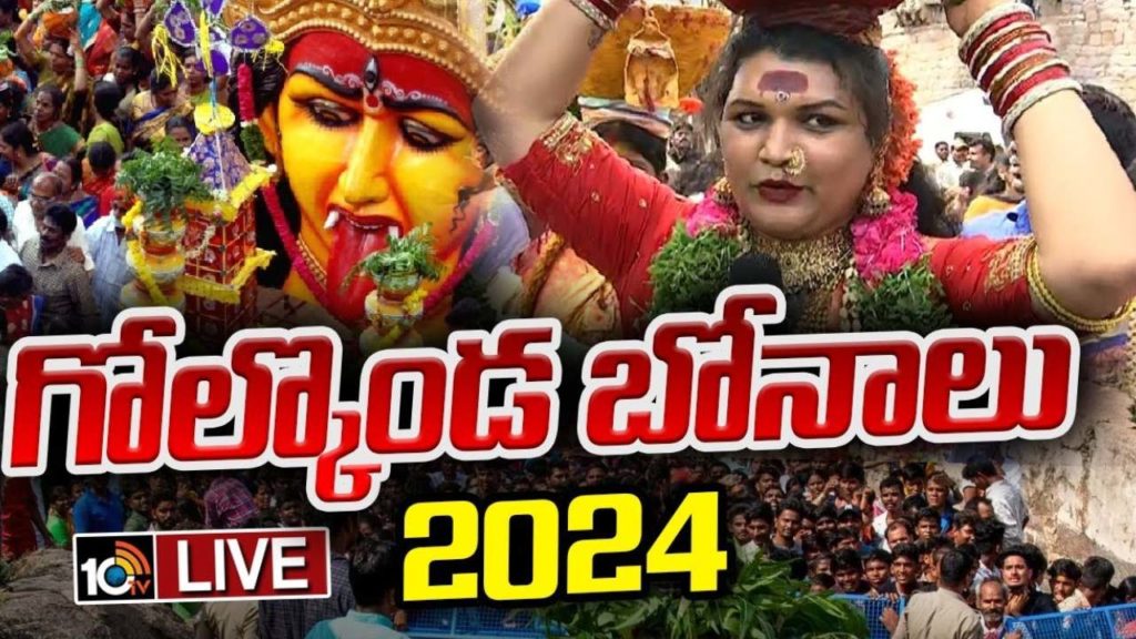 Golkonda Bonalu 2024