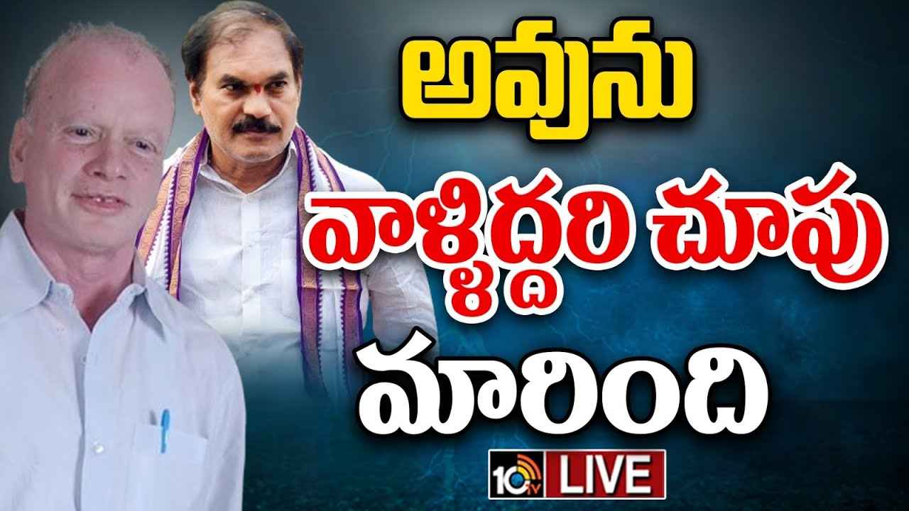 వైసీపీకి షాక్ తప్పదా? పార్టీని వీడే ఆలోచనలో ఉన్న ఆ ఇద్దరు కీలక నేతలు? వైసీపీకి షాక్ తప్పదా? పార్టీని వీడే ఆలోచనలో ఉన్న ఆ ఇద్దరు కీలక నేతలు?