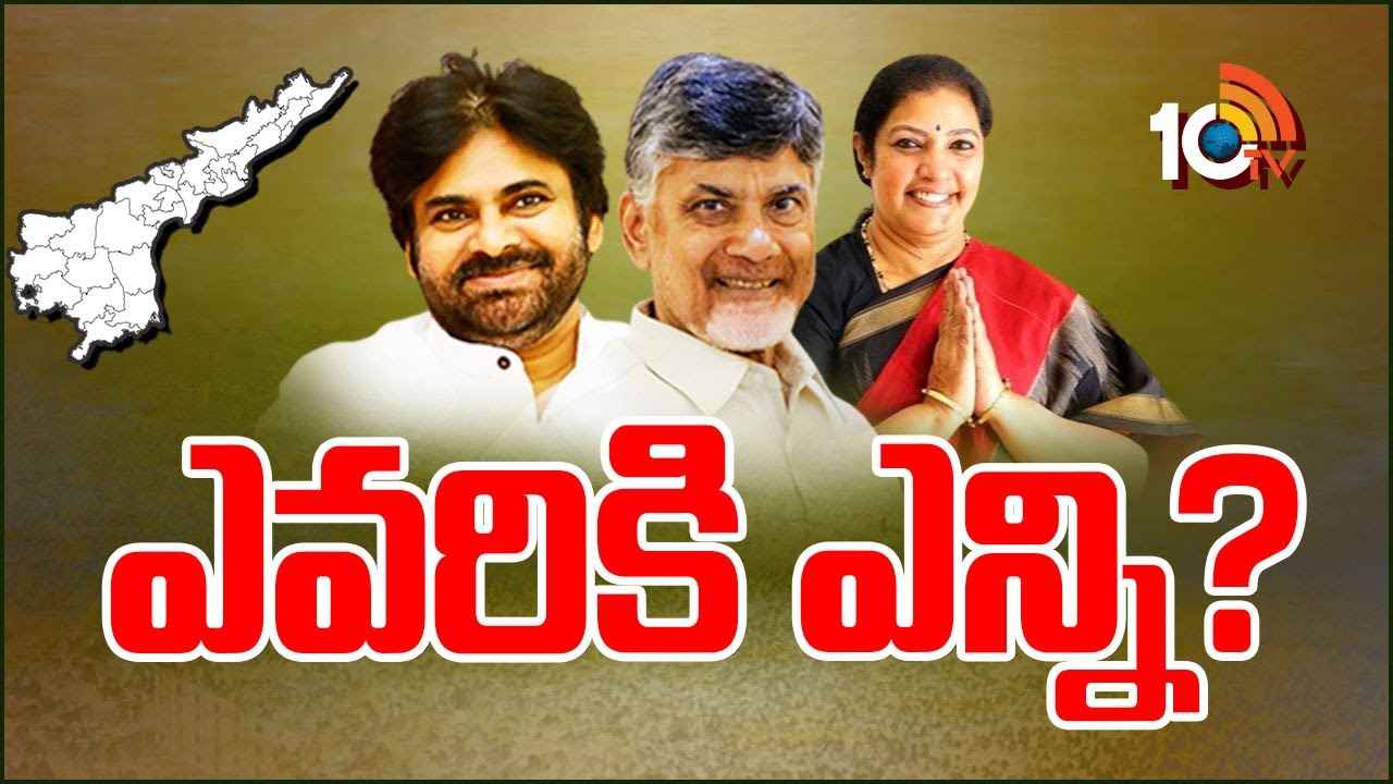 ఏపీలో నామినేటెడ్ పదవుల జాతర..! అందరికీ న్యాయం చేసేలా చంద్రబాబు సూపర్ ఫార్ములా..! ఏపీలో నామినేటెడ్ పదవుల జాతర..! అందరికీ న్యాయం చేసేలా చంద్రబాబు సూపర్ ఫార్ములా..!