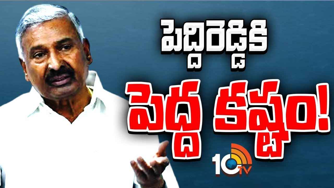 భూకబ్జాలపై ఒకేసారి 300మంది ఫిర్యాదు.. పెద్దిరెడ్డిని చుట్టుముడుతున్న వరుస వివాదాలు భూకబ్జాలపై ఒకేసారి 300మంది ఫిర్యాదు.. పెద్దిరెడ్డిని చుట్టుముడుతున్న వరుస వివాదాలు